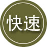 潜江24小时道路救援