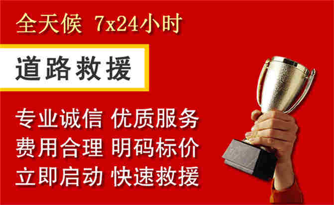 2026年秋季雨水偏多，潜江道路救援面临多重运营难题分析