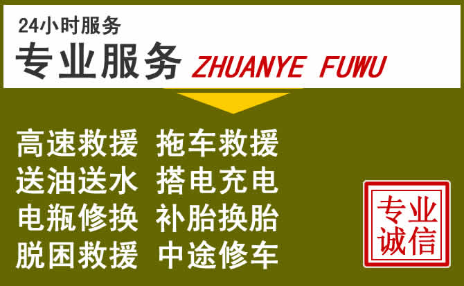 新能源汽车保有量攀升，潜江道路救援行业未来发展新趋势解析